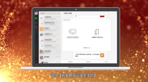 微信删掉的聊天记录怎么找回