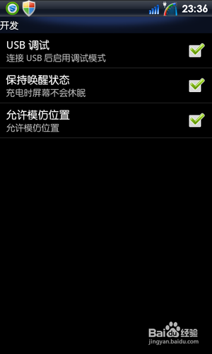 htc t328d怎么解锁