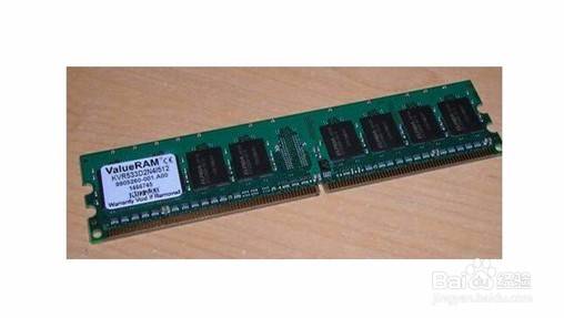 笔记本电脑内存升级攻略