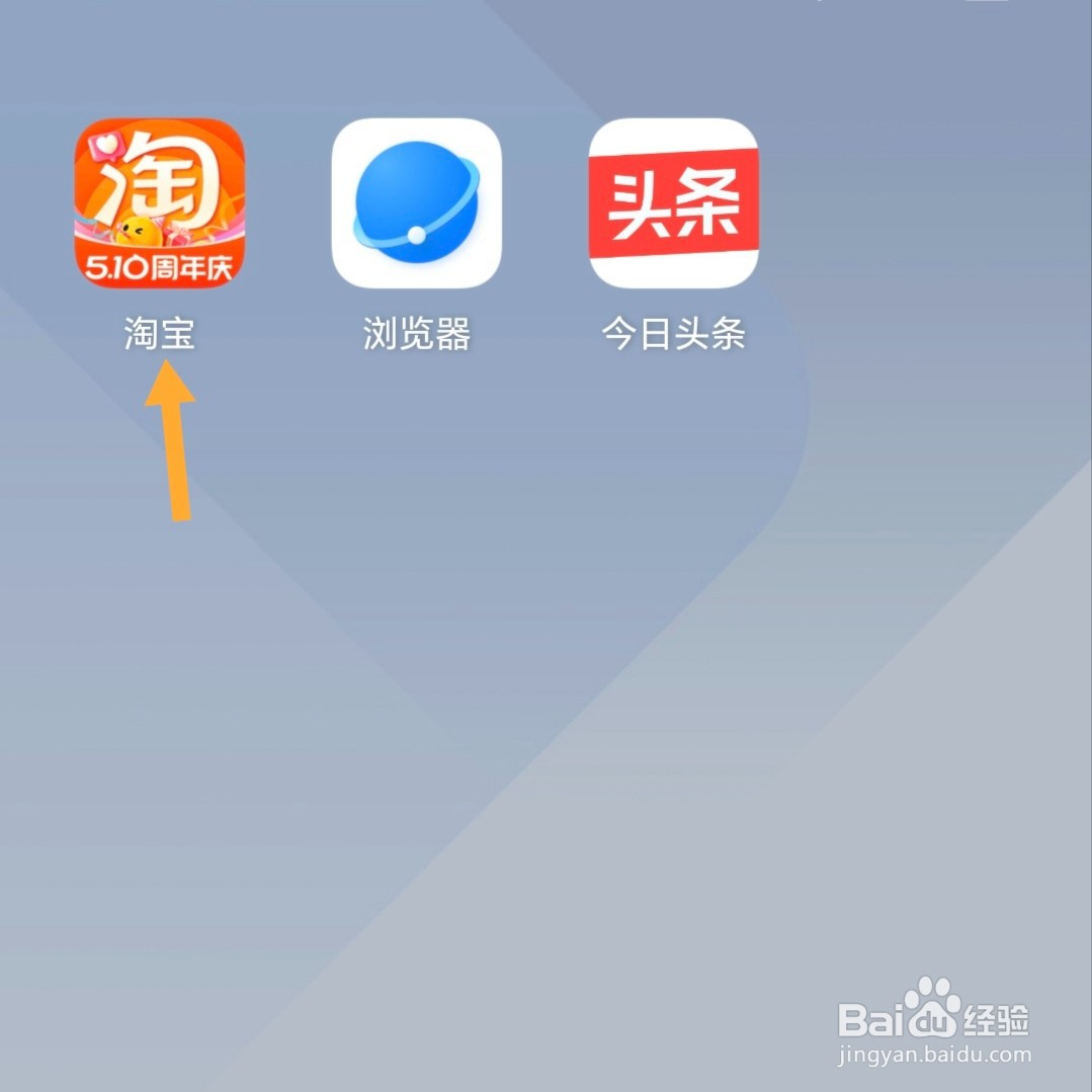 淘宝618红包口令是什么?淘宝618超级红包口令