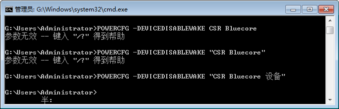 Win7+ 电脑 休眠 自动唤醒