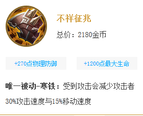 王者荣耀杨戬出装?王者荣耀杨戬怎么出装最好?