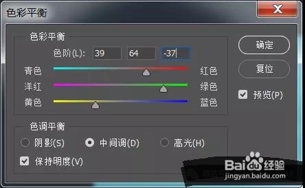 如何用PS合成菠萝城堡?