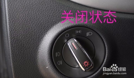 科目三考试灯光操作方法