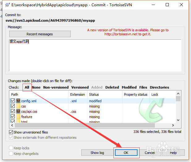 如何快速开发一款混合应用?
