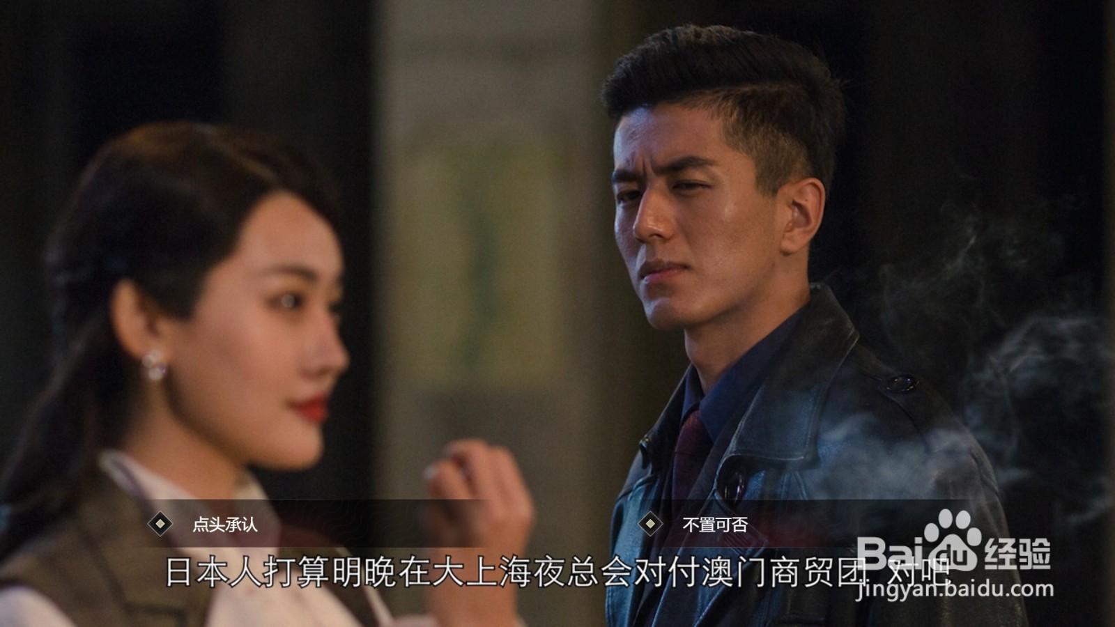 在游戏隐形守护者中,如何增加庄晓曼的好感度