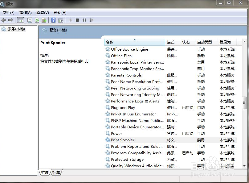 电脑没有声音,怎么办