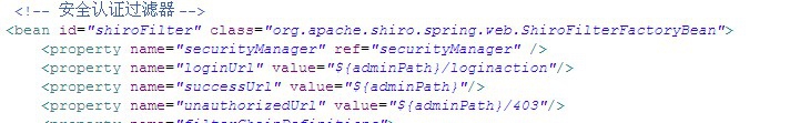 shiro:基于shiro和springmvc 的用户认证理解