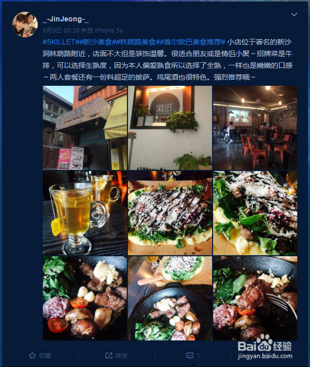 给有选择困难症的人推荐韩国首尔林荫路美食