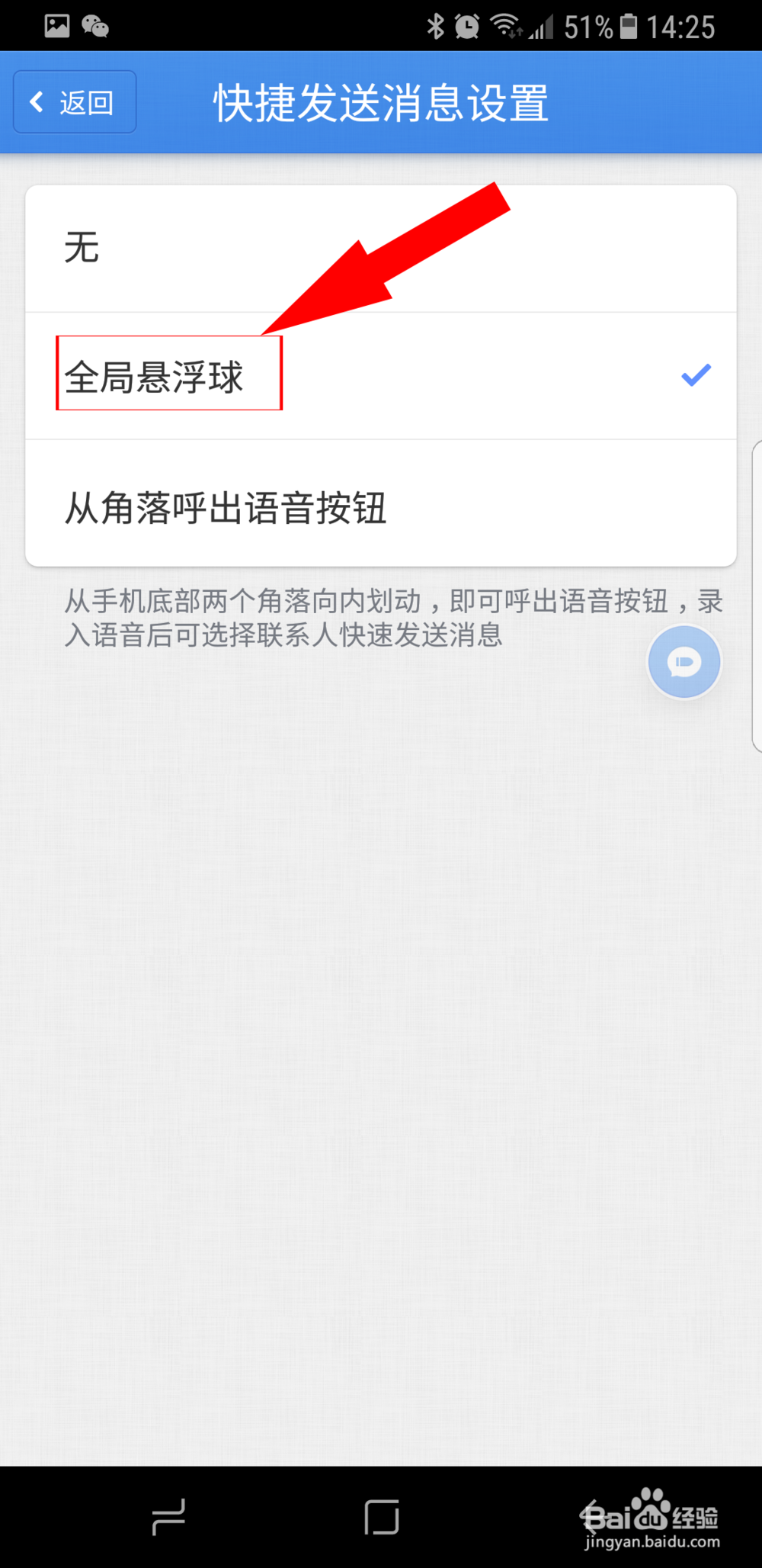 子弹短信怎么使用？怎么玩？子弹短信好用吗？