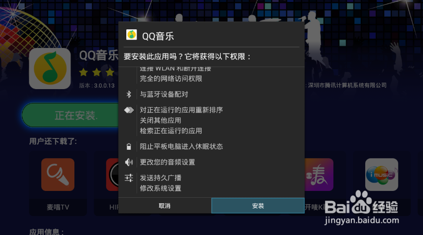 VEZ K6智能投影仪使用指南