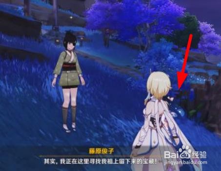 原神如何通关清籁旧宝任务