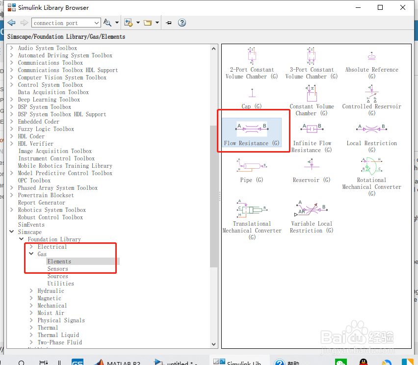 如何分析流动阻力模块？