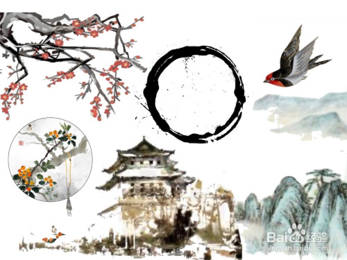 岳阳楼记手抄报