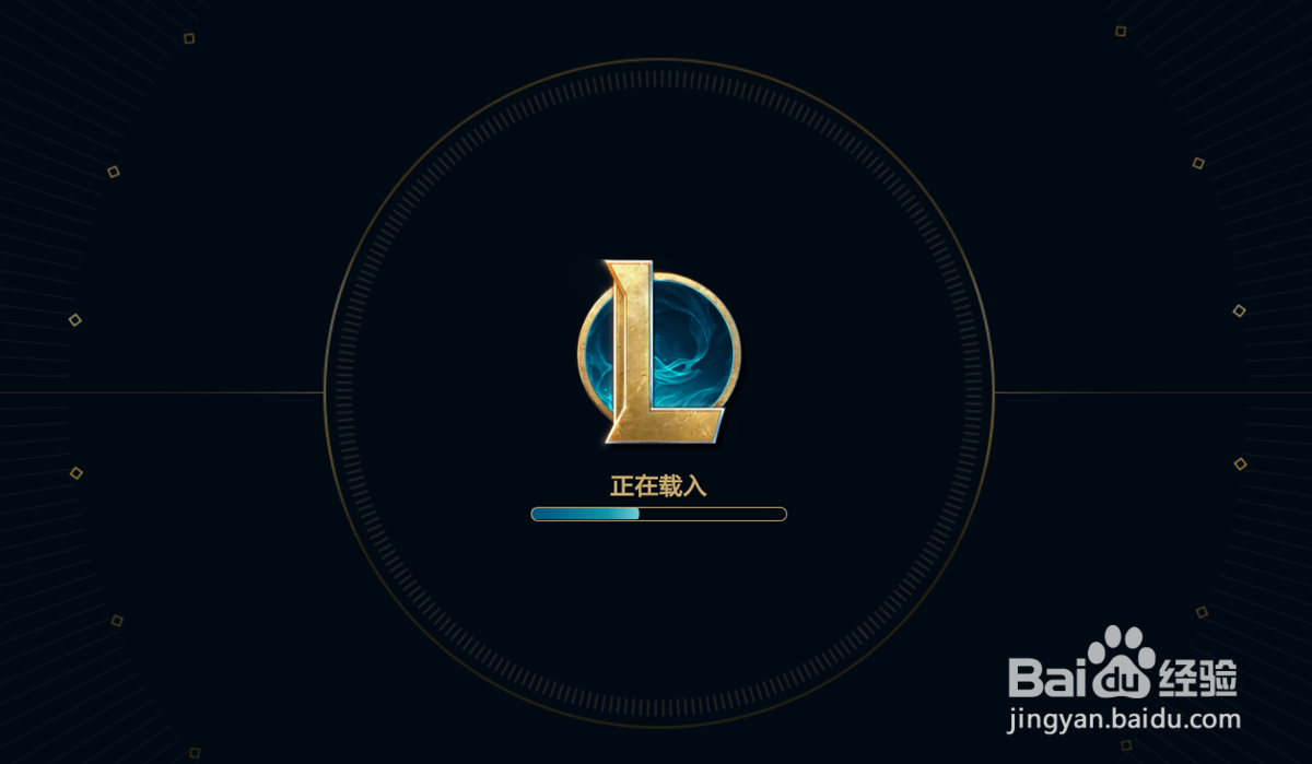 lol游戏灵能特工2020事件活动怎么开始？