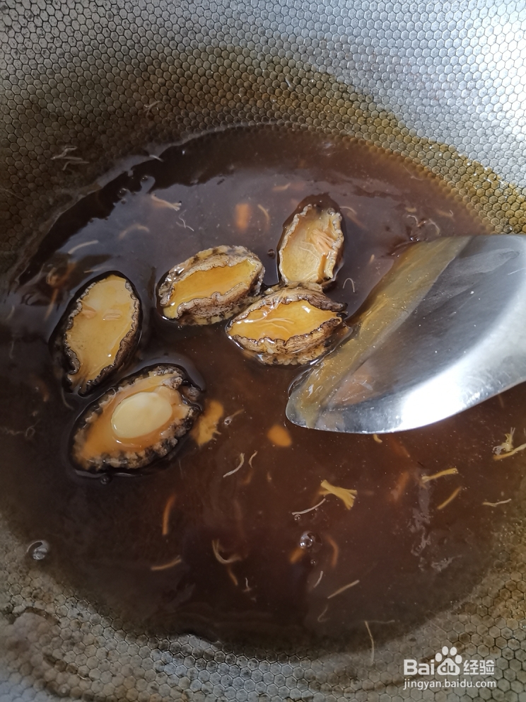 海鲜教程-鲍鱼捞饭