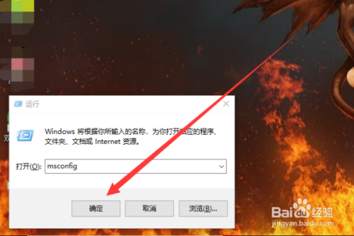 win10系统鼠标右键一直转圈怎么解决