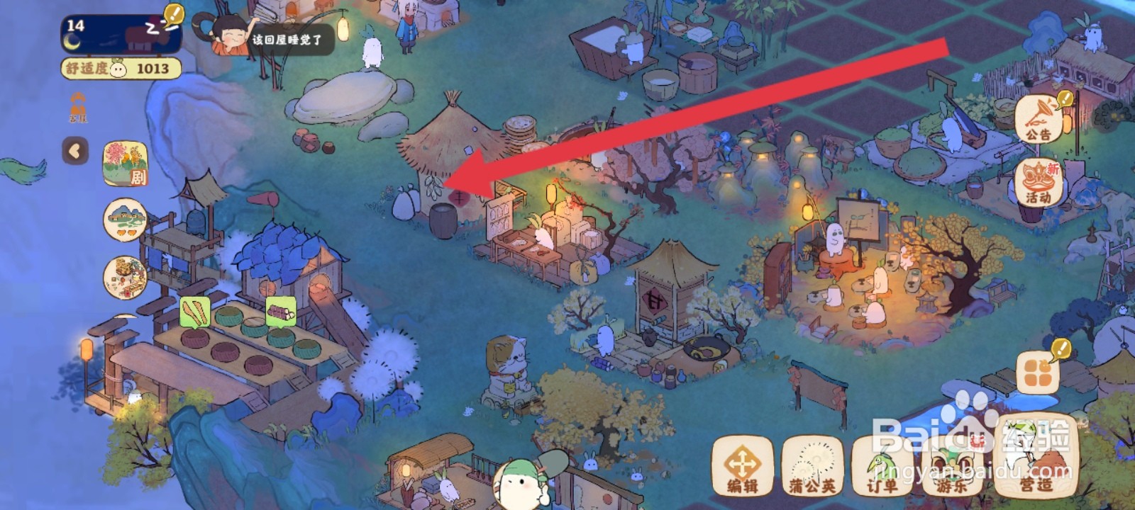 桃源深处有人家如何出售腌鸡肉