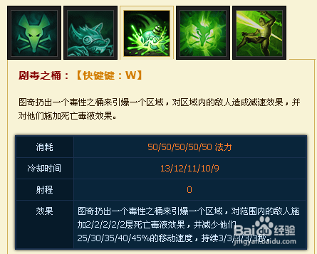 英雄联盟adc：[3]