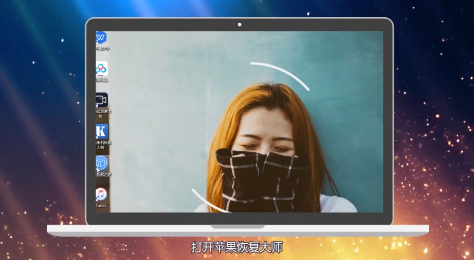 苹果通讯录怎么恢复