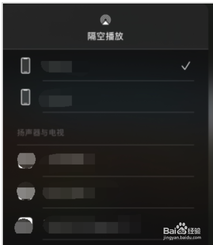 微信视频号如何设置投屏