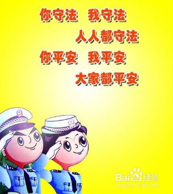 怎样写《交通安全第一课》观后感?