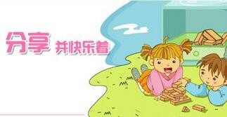 怎样培养孩子独立生活