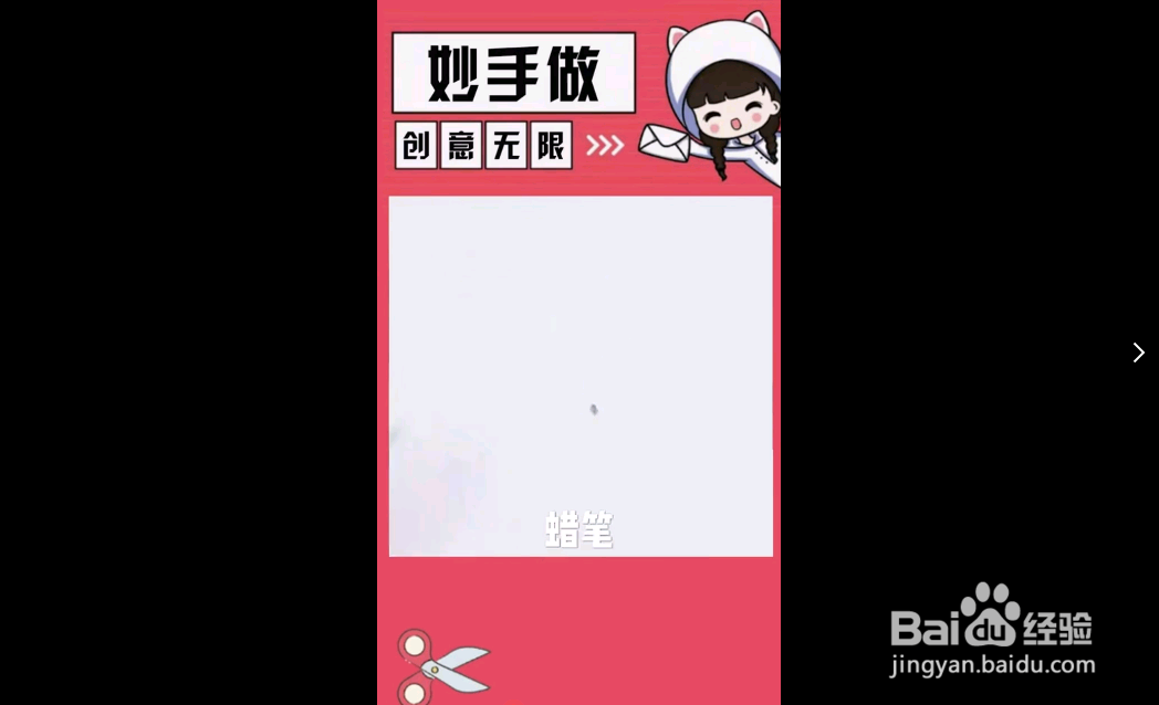 如何去除 墙上的各种污渍