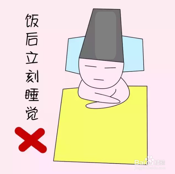 晚上吃多了怎么办怕肥怎么解救