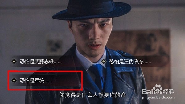隐形守护者第二章狩猎者攻略3