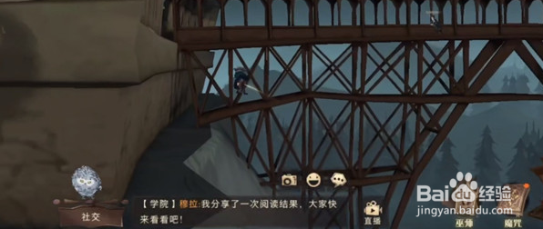 哈利波特魔法觉醒拼图看上去歪歪扭扭位置在哪
