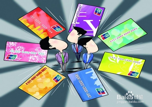 <b>怎样办理招商银行信用卡</b>