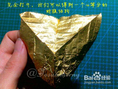 【天の折馆】费列罗天使折纸实拍教程