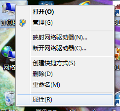 如何查看windows系统激活状态？