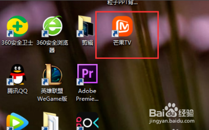 手机芒果tv怎么小窗