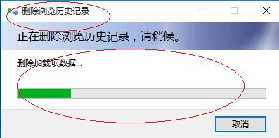 Windows 10如何删除浏览器上网的临时文件