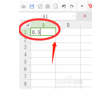在excel中,下面的输入能直接显示1/2