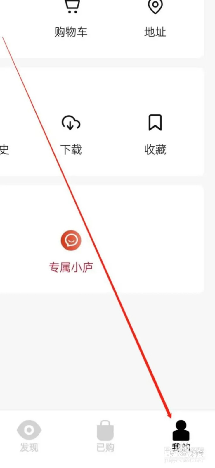 湛庐阅读查看当前版本