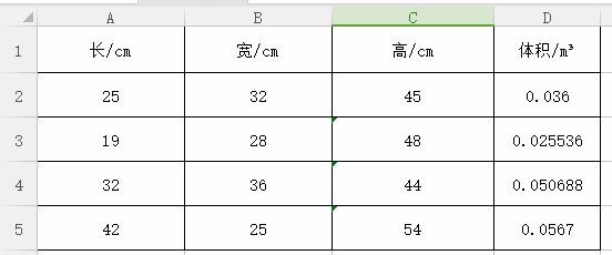 怎样用Excel快速算出方形物体的体积