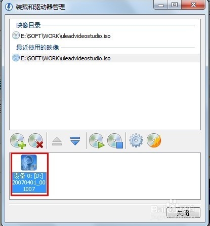 电脑小白晋级实记：[6]