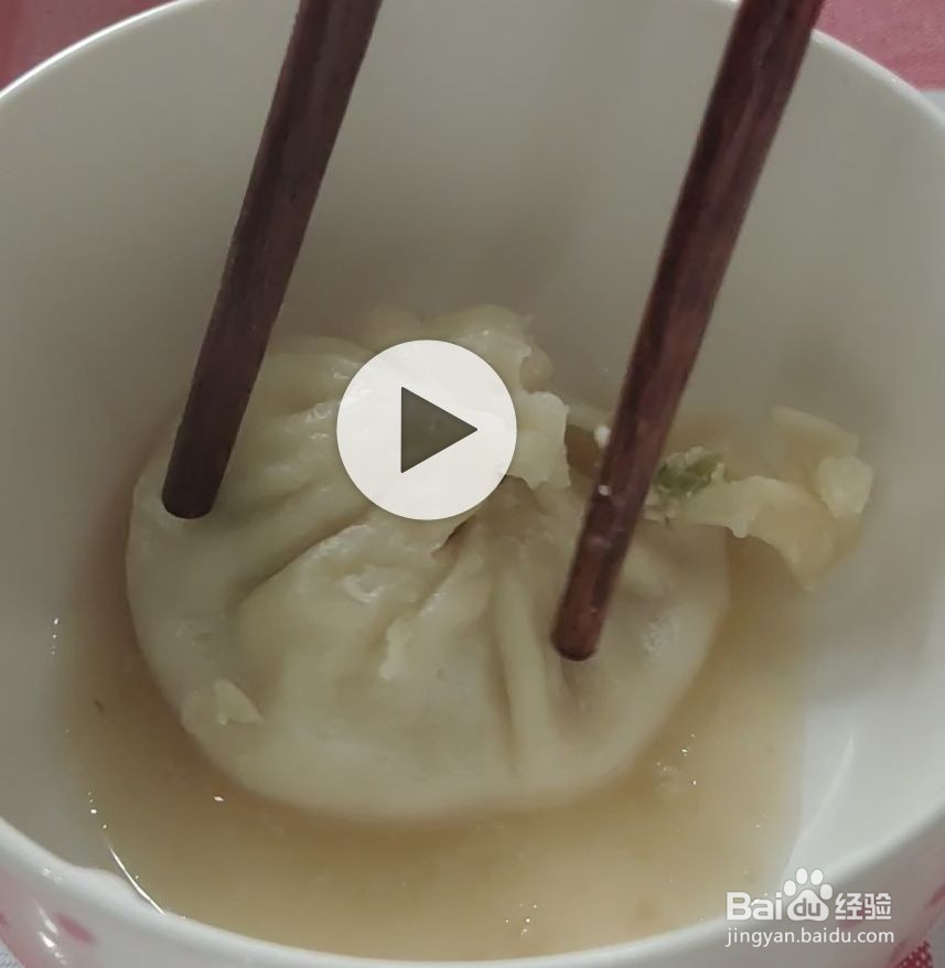 家常汤包的做法