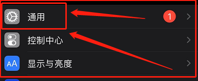 Iphone12怎样查看手机剩余内存#入学准备攻略#