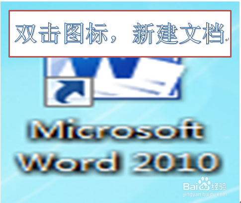 word如何对文档进行加密？