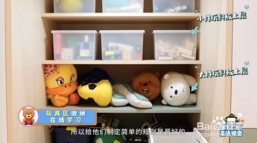 如何收纳儿童房