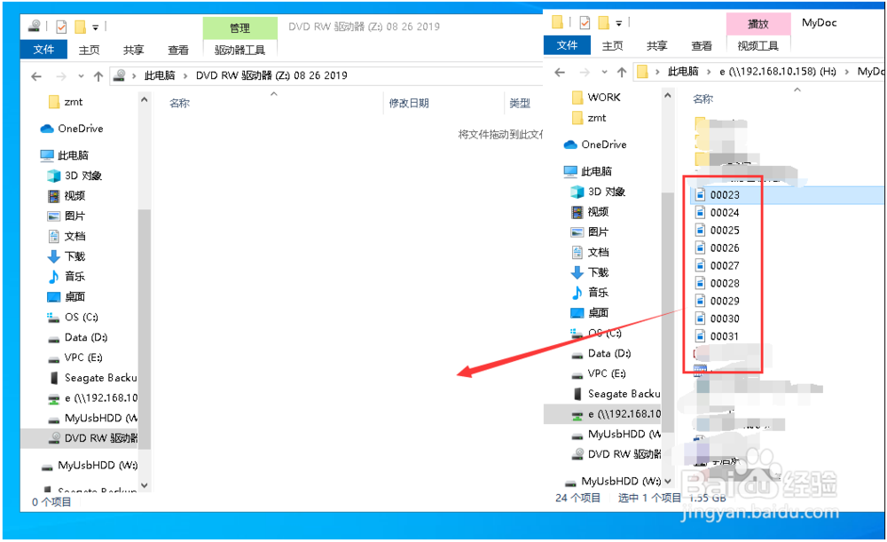 Windows10中如何刻录一张数据光盘