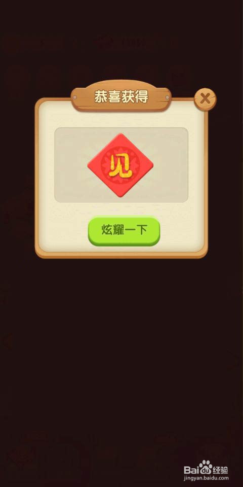 金多多农场这款游戏怎么玩