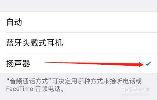 6splus耳机模式取消不了