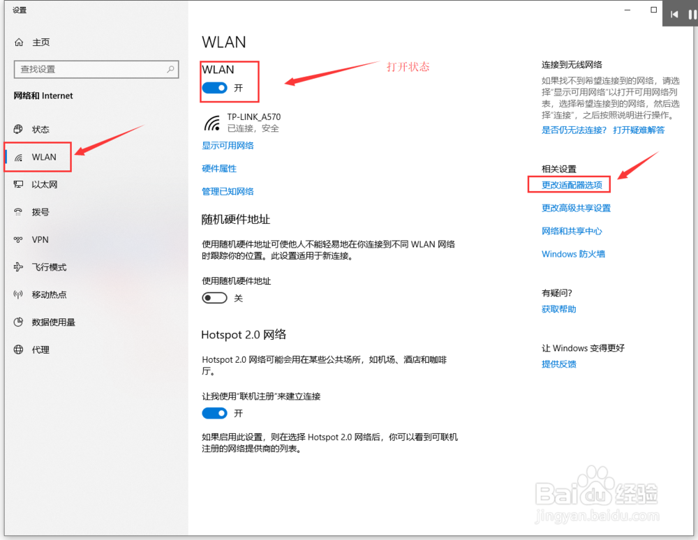 电脑连不上网出现黄叹号怎么办