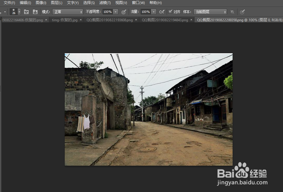 Photoshop如何去除多余的景物