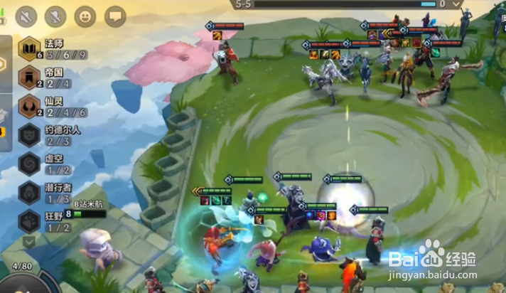 金铲铲之战S1帝国刺客阵容推荐